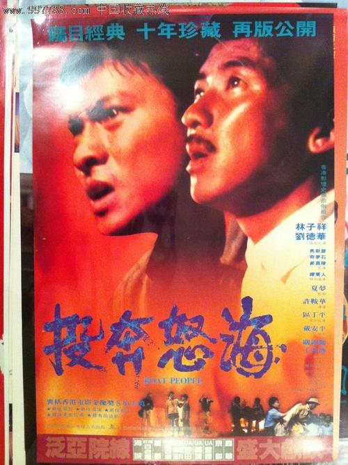 做个假成人函授文凭